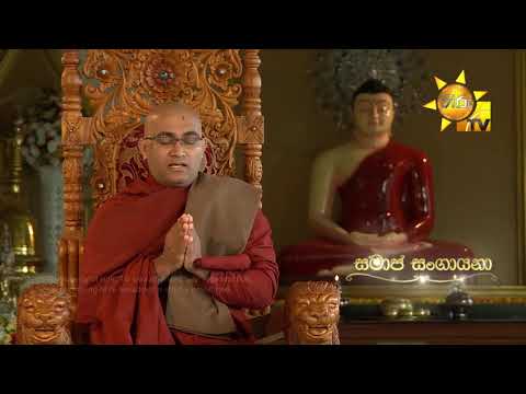 Hiru TV