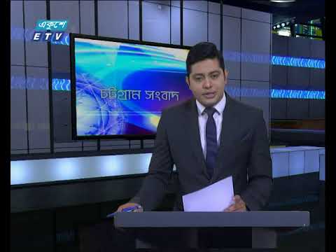সন্ধ্যা ০৬টার সংবাদ ২১-০১-২০১৮