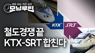 한국경제신문 30분 만에 읽기 | 20251209#모닝루틴