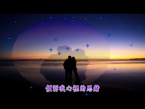 相思~黃鶯鶯 （1982）