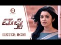 Mufti Kannada Movie Sister Bgm Shiva Rajkumar Srimurali Narthan Goldenbalu