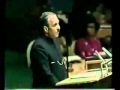 General Zia ul Haq, speech in UN