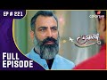 Angad impressed Khushbeer. Udaariyaan | Udariyaan | Full Episode | Ep. 221