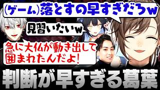 【POE2】ハードコアの重圧からゲームを落とす判断が早すぎる葛葉【にじさんじ/叶/切り抜き】