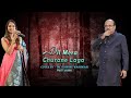 Dil Mera Churane Laga दिल मेरा चुराने लगा With Priti Joshi Full Song