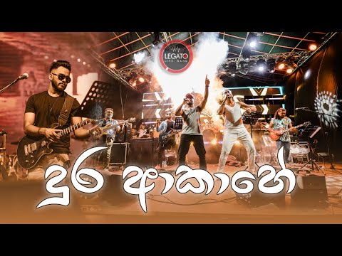 Dura Akahe "Charitha Attalage ft Ravi Jay" Live Performed by LEGATO