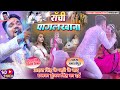 Akshara Singh के स्टेज से भागने के बाद Gunjan Singh और Shi