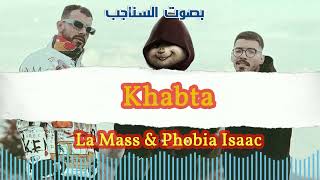 La Mass - Khabta - ft Phobia Isaac (بصوت السناجب)