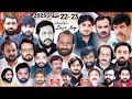 Live Majlis 23 Safr Chak Dinal Rawalpindi