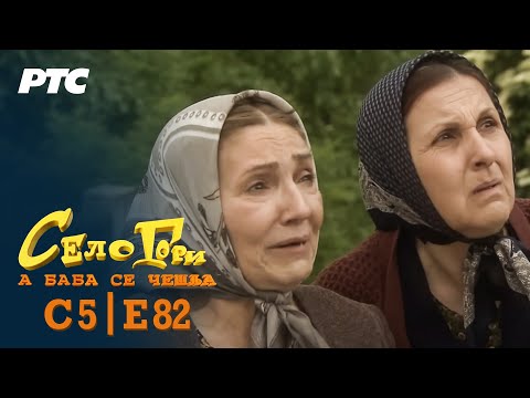 Selo gori, a baba se češlja | Sezona 5 | Epizoda 82 | "Vaskrs" (domaća serija)