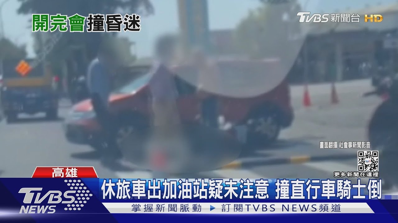 婦幼隊警官公出擦撞休旅車「頸椎受傷」送加護病房