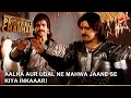 Dharti Ka Veer Yodha Prithviraj Chauhan | Aalha aur Udal ne Mahwa jaane se kiya inkaaar!