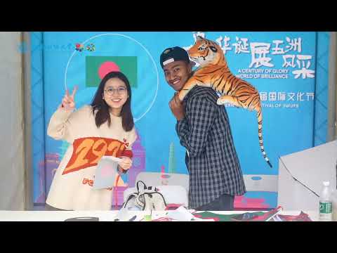 The 9th International Festival of SWUFE 西南财经大学 Southwestern University of Finance and Economics