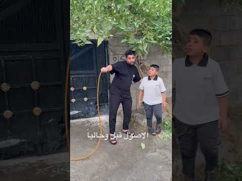 الاصول قبل وحالياً