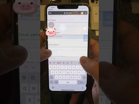 ATT官网自己去免费申请官解的操作指南，有操作难度，8毛钱的真的没有割韭菜iphone使用技巧 有锁机 iphone14promax 卡贴机 华强北