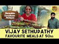 Namakku Soru Dhaan Mukkiyam Vijay Sethupathi Fav Fish Meals Rs 50 At Marina Beach Rj Saru