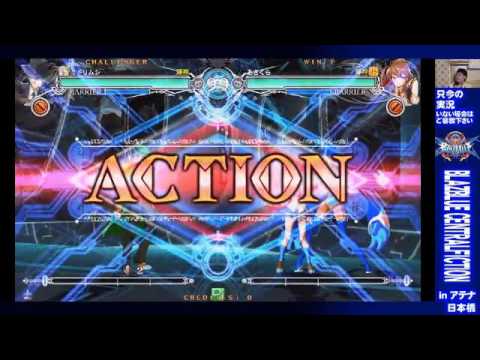 BBCF 5/9/2016 Athena Nipponbashi - J Anson (HZ) VS Shikkoku (CE) FT5