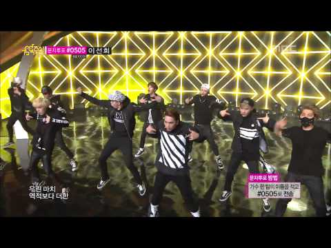 140405 SPEED   Look at me now, 스피드   룩 앳 미 나우 @ Music Core 1080P
