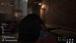 俺達のPAYDAY Vol.1　第2部