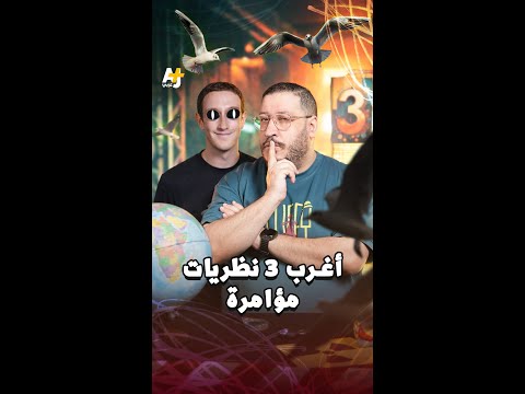 Yemeni Windows Media