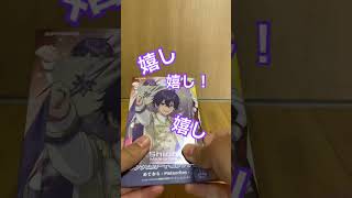 【めておらすとふぇす開封動画】#めておら#開封動画#すとふぇす