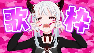 01.アニマル / DECO*27 - 【歌枠&雑談】月曜から夜更かしに付き合ってください【彼女なぉた】