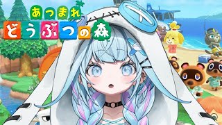 水宮枢 - 【あつ森】お昼にゆるゆる雑談しながらたのしく島生活【水宮枢／FLOW GLOW】#hololiveDEV IS