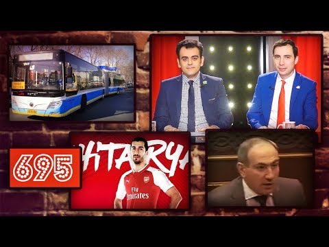ArmComedy 695 - Arsenal–ցիք Հենրիխ Մխիթարյանի մասին