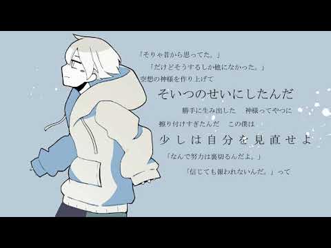 神様なんていなかった Q Feat 初音ミク Original Song