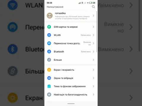 Meizu 16th error with sim card