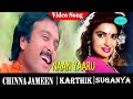 Chinna Jameen Tamil Movie Songs Naan Yaaru Video Song Karthik Sukanya Ilaiyaraja
