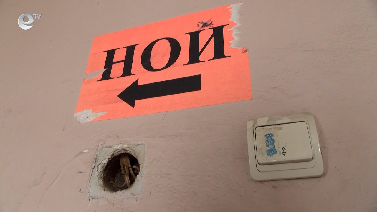 Закриват териториалния офис на НОИ в Димитровград