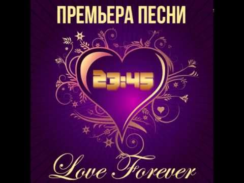 23:45 - Love Forever @ AUDIO PREMIERE