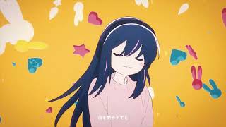 アイドル [cover]