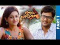 Babu Baga Busy Telugu Full Movie Avasarala Srinivas Sreemukhi Mishti Chakraborthy Part 1