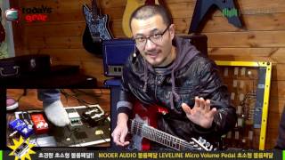 Video thumbnail for Todaysgear MOOER AUDIO LEVELINE Micro Volume Pedal by todaysgear