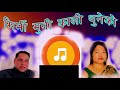 Mirmi Muni Kali Thuneko