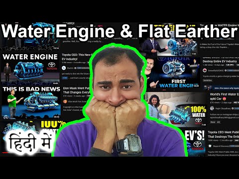 Water Engine & Flat Earther Explained in HINDI {Future Friday}