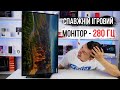 ASUS VG279Q - видео