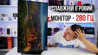 ASUS TUF Gaming VG279Q (90LM04G0-B01370) - відео 1