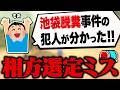 ランダムタッグ戦で絶好調の｢もあ｣を引いてしまうNX☆くさあん 【切り抜き】【マリオカート ワールド】