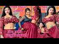 Note Barse La Tohra Nathuniya Par Dj Maya Magar Ke Masti Dance Itz Maya धमाकेदार Dan