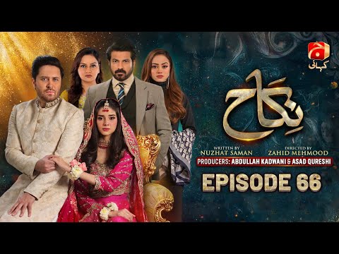 Nikah Episode 66 | Haroon Shahid - Zainab Shabbir - Sohail Sameer - Hammad Farooqui | @GeoKahani