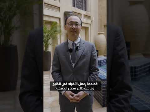 Lee Sangheon, Director of Employment Policy