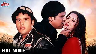 Krushna Govinda Superhit Hindi Romantic Comedy Movie | Jahan Jaaeyega Hamen Paaeyega Full Movie