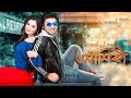 Aashiqui True Love ️ 2015 Ankush Nusrat Faria 1080 HD Eskay Movies
