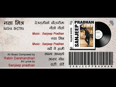 SANJEEP PRADHAN Audio juke box || NASHA BHITRA || नशा भित्र