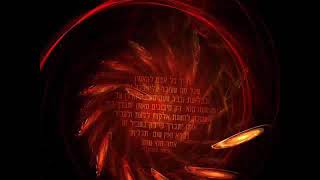 הרב מאיר שלמה - בילבולים