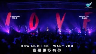 CityWorship: How Much Do I Love You (爱你有多深) // Annabel Soh @City Harvest Church