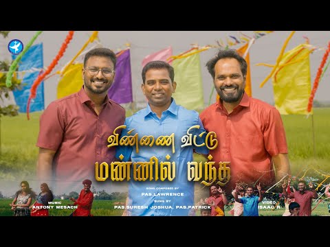 Latest Christian Songs